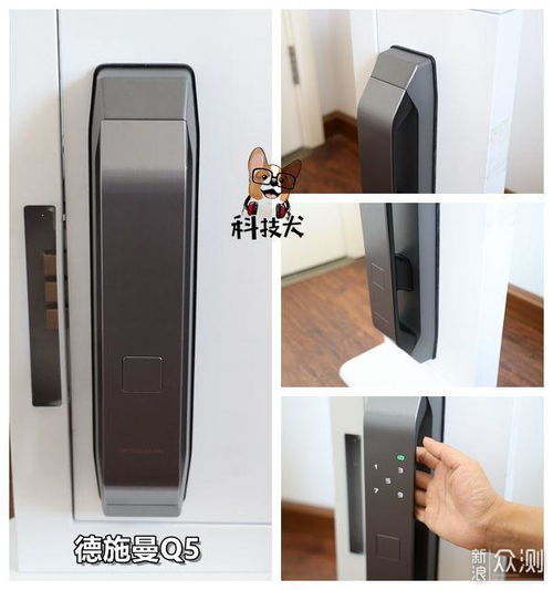 四款智能門鎖對(duì)比體驗(yàn) 真安全是才是真旗艦