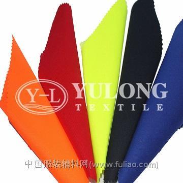 新鄉(xiāng)豫龍紡 特種面料與功能性面料的專業(yè)供應(yīng)商