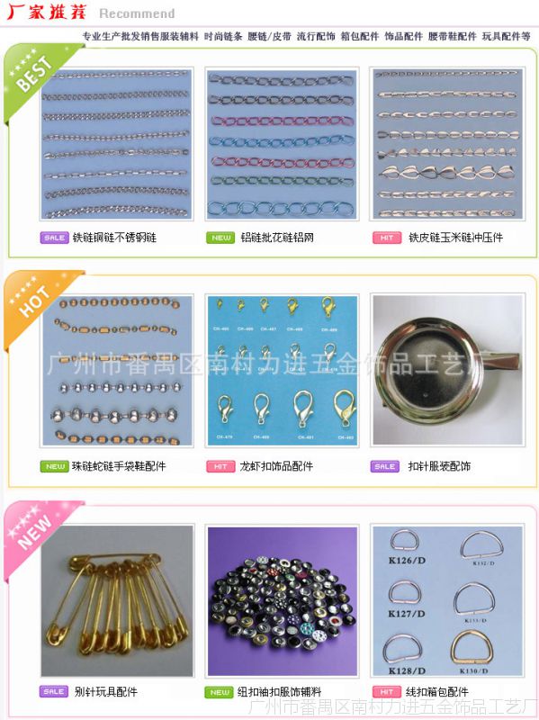 圓蛇鏈 SL015 為服裝輔料注入精致細節的匠心之選